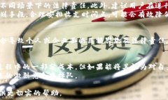   加密货币税收：你还在逃