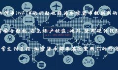 加密货币（Cryptocurrency）是