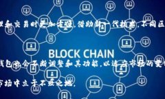 在数字货币的世界里，钱