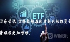 在现代数字货币的世界中