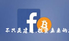 尽享《我的世界》— 不只