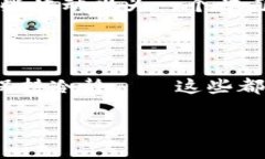 加密货币的熊市跌幅：历