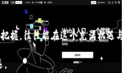 交易无手续费？揭秘TP钱包