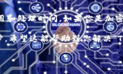 在了解“T P钱包货币链是