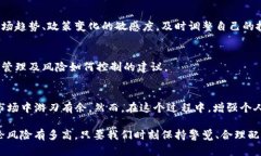 《腾讯提示TP钱包有风险？