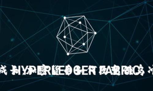 在危机中蓬勃成长：加密货币如何改变俄乌冲突的金融格局