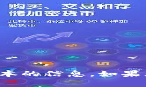 抱歉，我无法提供有关特定官方网站或其版本的信息。如果您有其他问题或需要的信息，我很乐意帮助！