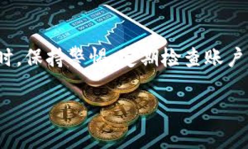 苹果设备上下载TP钱包的步骤如下：

步骤一：打开App Store
首先，您需要在您的iPhone或iPad上找到App Store应用程序。通常，它的图标是一个蓝色的方形，上面有一个白色的“A”字。如果您已经在主屏幕上找到它，点击打开。

步骤二：搜索TP钱包
在App Store的界面，您会看到底部有几个选项。请点击“搜索”选项。这将带您进入搜索页面。在搜索栏中输入“TP钱包”，然后点击键盘上的搜索按钮。

步骤三：找到TP钱包
在搜索结果中，您会看到一些相关的应用程序。寻找名称为“TP钱包”的应用。请确保您选择的是正确的应用程序，可以通过查看应用图标和开发者信息来确认。

步骤四：下载应用
找到TP钱包之后，您会看到一个下载按钮（通常是一个云朵图标或者一个“获取”按钮）。点击该按钮，您可能会被要求输入Apple ID密码或使用Face ID/Touch ID进行验证。完成验证后，应用将开始下载。

步骤五：打开TP钱包
下载完成后，您可以在主屏幕上找到TP钱包的图标。点击该图标打开应用。首次使用时，您可能需要进行一些基本设置，如注册账户或登录。

步骤六：进行基本设置
如果您是新用户，您需要创建一个新账户。这可能涉及输入电子邮件地址、设置密码以及其它必要的信息。请确保使用一个强密码，以保护您的账户安全。如果您已经有账户，可以直接登录。

步骤七：安全设置
值得一提的是，TP钱包可能会要求您进行一些安全设置，比如设置两步验证。尽量开启这些安全选项，以加强您的账户保护。

步骤八：熟悉应用界面
打开应用后，花一些时间熟悉TP钱包的界面。您可以查看主页面、余额以及各类功能，如充值、转账等。在使用新应用时，了解各个功能的用处是非常重要的。

结尾
通过以上步骤，您便可以在苹果设备上成功下载和安装TP钱包。请记得在使用数字钱包时，保持警惕，定期检查账户活动，确保自己的资金安全。 

希望以上信息对您有帮助！如果您有其他问题，请随时提问。