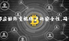 tp钱包注册是否需要手机号