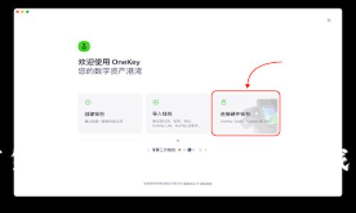 数字货币的兴起：机遇与挑战并存