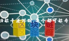 加密货币交易所的数量是