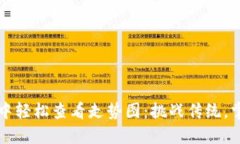 如何在TP币钱包中轻松查看