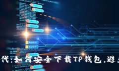 :在数字资产的新时代：如