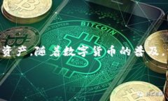 关于“TP一个钱包发了多少