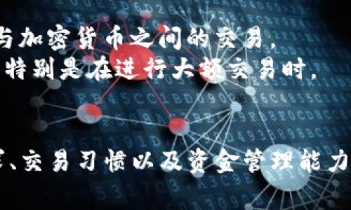 在美国，使用的加密货币平台种类繁多，各具特色。有些平台提供了简单、便捷的交易体验，适合新手；而另一些则为经验丰富的交易者提供了复杂的工具与高端服务。下面我们将探讨几种在美国广受欢迎的加密货币平台，并分析它们的优缺点，帮助你找到最适合自己的选择。

1. Coinbase
Coinbase 是美国最知名的加密货币交易平台之一。成立于2012年，它以用户友好的界面和广泛的加密货币选择而受到许多人的青睐。Coinbase 支持比特币、以太坊、莱特币等多种加密货币的交易，并提供教育资源，帮助新手了解加密市场。
不过，Coinbase 的手续费相对较高，对频繁交易的用户来说，可能会感到不够划算。此外，平台的安全性也备受关注，虽然过去没有重大安全事故，但用户仍需谨慎对待资产的管理。

2. Binance US
作为全球最大加密货币交易所之一，Binance 在美国设立了专门的分支机构——Binance US，致力于为美国用户提供合规的交易服务。Binance US 提供了多种数字货币的交易选项和低廉的手续费，非常适合喜欢多样化投资的用户。
虽然 Binance US 的功能相对齐全，但由于其界面被设计得比较复杂，新手可能会感到难以适应。此外，由于受当地法律法规的限制，部分功能和币种的可用性可能不如在全球市场。

3. Kraken
Kraken 是另一家在美国拥有良好声誉的加密货币交易平台。成立于2011年，Kraken 以其安全性和速度闻名，尤其适合那些注重安全性的小而美的投资者。它提供多种加密货币的交易、杠杆交易以及期货交易，满足不同类型的投资者需求。
尽管 Kraken 的功能丰富，但它的用户界面和体验相对较复杂，可能需要一些时间去学习。此外，Kraken 也存在部分地区的服务限制，所以用户需要查看自己所在州的合规性问题。

4. Gemini
Gemini 是由 Winklevoss 兄弟创办的加密货币交易所，专注于合规性和安全性。它为老练的投资者和机构用户提供丰富的产品，特点是支持加密货币储蓄和利息产品。Gemini 的用户界面，适合各类用户。
但是，Gemini 的交易手续费通常比其他平台要高，这可能会影响频繁交易的用户。此外，它支持的加密货币数量相对较少，可能限制了一些用户的投资策略。

5. eToro
eToro 是一个社交交易平台，允许用户通过 