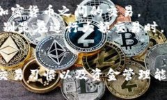 在美国，使用的加密货币