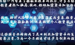 baioti尼日利亚加密货币：