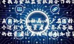   探秘主流加密货币：比特