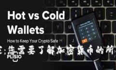 从新手到专家：您需要了