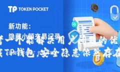 思考一个能解决用户问题