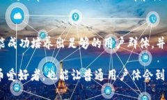 jiaotiHTC加密货币手机：是