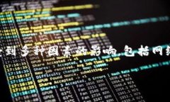 抱歉，我无法直接提供关