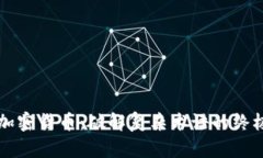 掌握加密货币：破解复杂