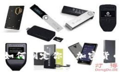 从零开始：如何制定你的