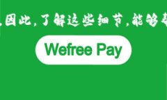 在现代数字支付环境中，