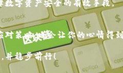 很简单！教你如何恢复T