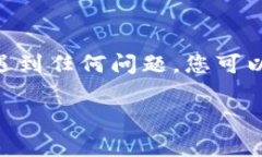 要在苹果手机上下载TP钱包