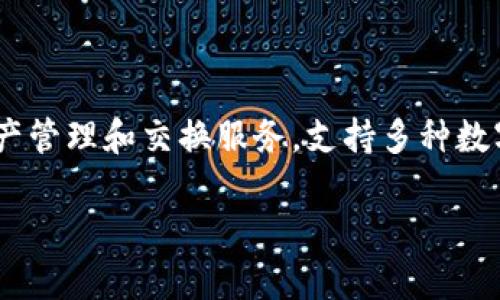 TP钱包（TP Wallet）是由TP团队开发的一款去中心化数字资产钱包。该钱包在多链生态系统中提供了安全、便捷的资产管理和交换服务，支持多种数字货币。TP钱包的开发团队致力于为用户提供良好的用户体验和强大的安全性，以满足日益增长的数字资产管理需求。

如果你对TP钱包的功能、特点或使用方法有更多具体的问题，欢迎随时询问！