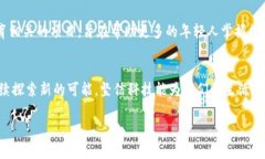   揭秘T P钱包创始人付盼：