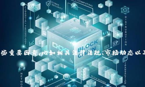 在创建有关“加密货币公司利物浦”的内容之前，我们需要考虑一些重要因素，比如相关法律法规、市场动态以及潜在的加密货币品牌或项目。以下是一个和关键词的构想示例。


为什么利物浦的加密货币公司会颠覆你的投资观念？