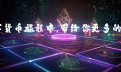   为什么你总是无法访问