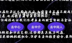 biao ti加密数字货币：虚拟