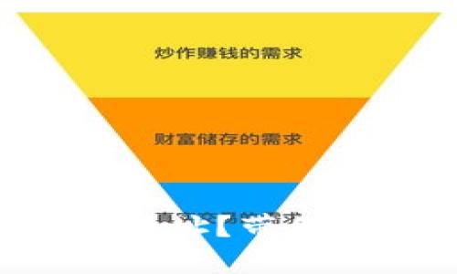 丢失TP钱包地址？带你一步步找回！