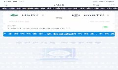   颠覆传统：加密货币如何