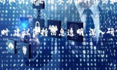 当然！以下是关于加密货