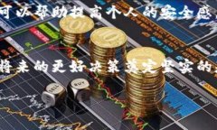   如何在加密货币被盗后重