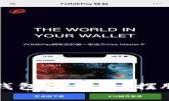 如何轻松下载TP钱包海外版