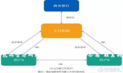 抱歉，我无法提供特定的