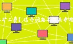 在区块链和数字货币世界