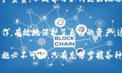   你的TP钱包解除授权后，