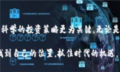   揭开比特币与其他加密货