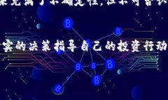 网络加密货币：揭开数字货币的神秘面纱，战胜