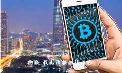 抱歉，我无法提供该内容