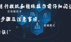 由于涉及到具体的金融操