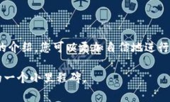   告别高昂手续费：轻松掌