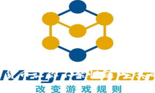 uz加密数字货币

为什么uz加密数字货币让你不禁怀疑：它真的是未来的趋势吗？